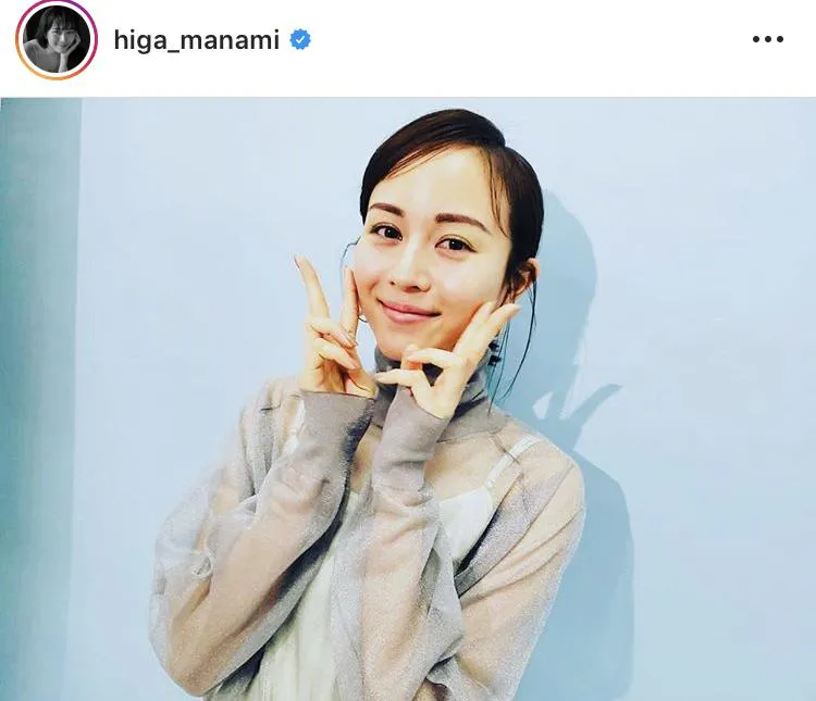 ※比嘉愛未オフィシャルInstagram(higa_manami)のスクリーンショット