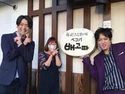 ぺこぱとハナコが、同じ名前の店で風評被害が起きていないか調査＆謝罪！シュウペイ「一番意味わかんなかったロケ」＜売れてごめんなさいっ！＞