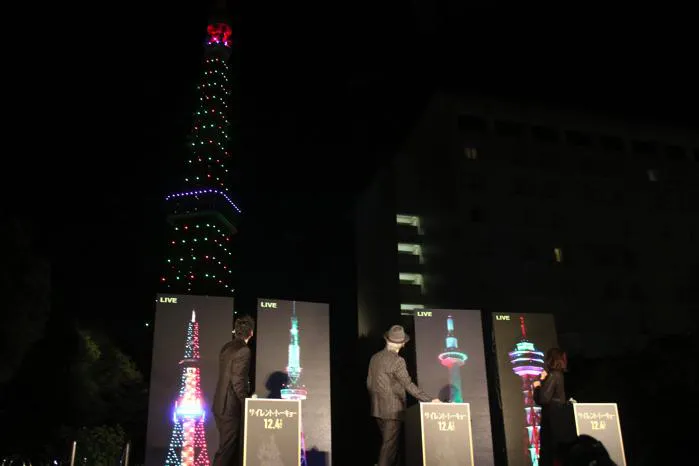 【写真を見る】「東京に60年住んでてタワーに点灯する日が来るとは思わなかった」と東京タワーを見上げる佐藤浩市