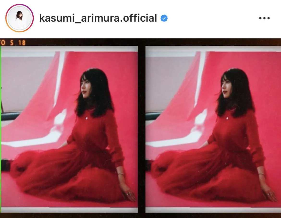 ※有村架純オフィシャルInstagram(kasumi_arimura.official)のスクリーンショット