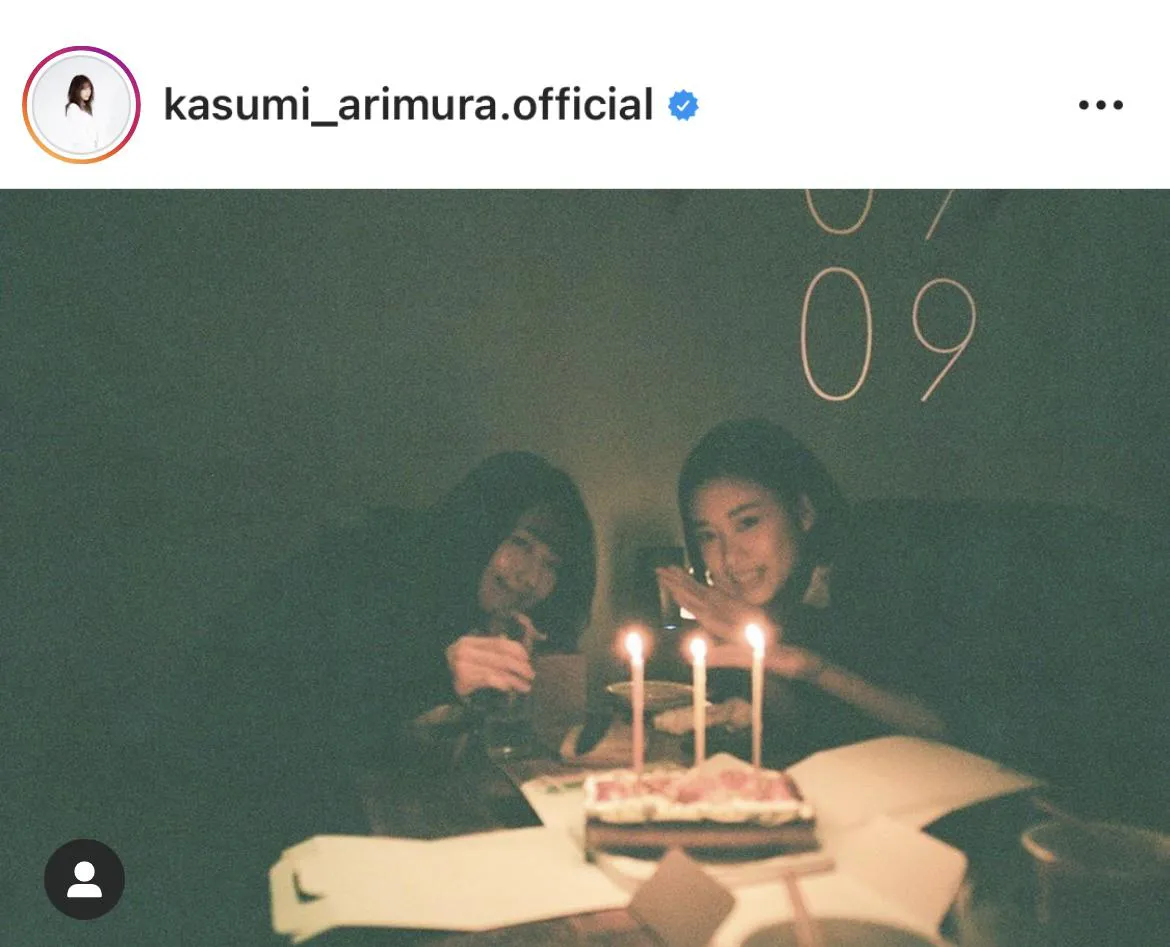 ※有村架純オフィシャルInstagram(kasumi_arimura.official)のスクリーンショット