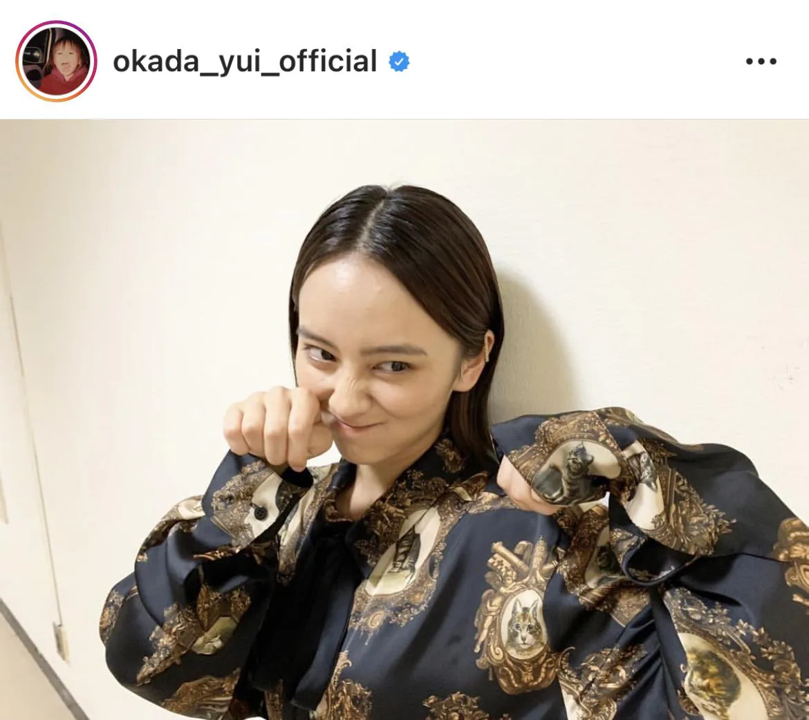 ※岡田結実Instagram(okada_yui_official)のスクリーンショット