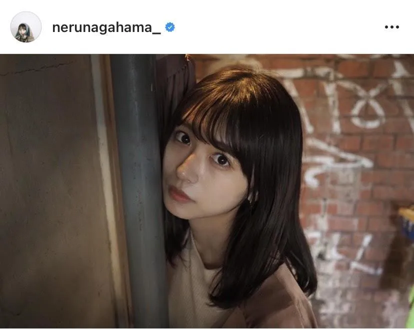 ※画像は長濱ねる(nerunagahama_)公式Instagramのスクリーンショット