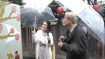 蛭子能収、思い出の地を“脳育”散策…今までに語られなかったエピソードを告白