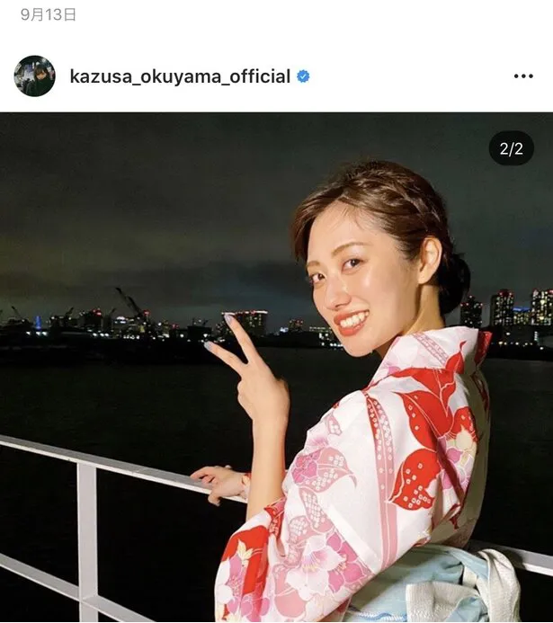 ※奥山かずさ公式Instagram( kazusa_okuyama_official)より