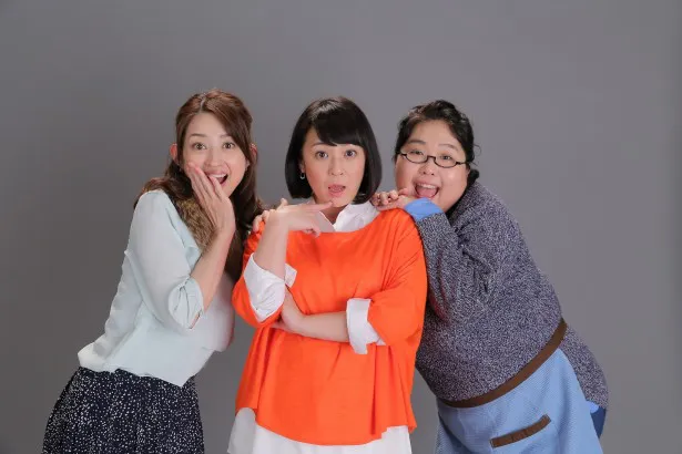「東京ダラダラ娘」に出演するのは“アラフォー3人娘”！　小沢真珠、佐藤仁美、小林きな子(左から)