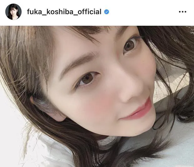 ※画像は小芝風花(fuka_koshiba_official)公式Instagramより