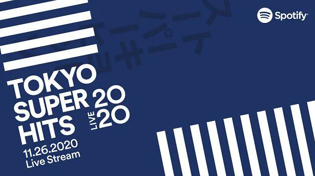 「Spotify presents Tokyo Super Hits Live 2020 」ビジュアル