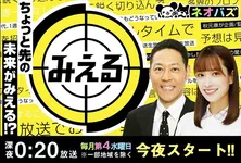 新設「ネオバズ!」で見せるバラエティの底力 ABEMA×テレ朝のタッグで実現