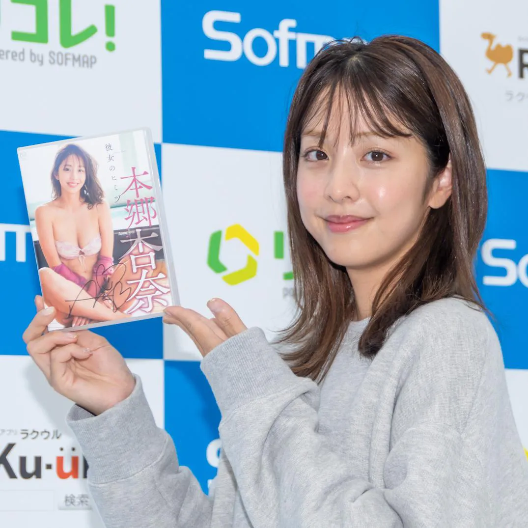 本郷杏奈DVD「彼女のヒミツ」(スパイスビジュアル)取材会より