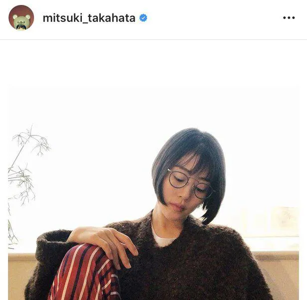  ※高畑充希(mitsuki_takahata)公式Instagramより