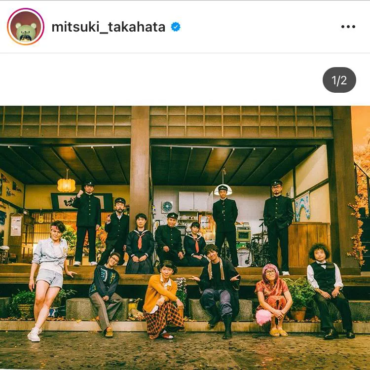  ※高畑充希(mitsuki_takahata)公式Instagramより