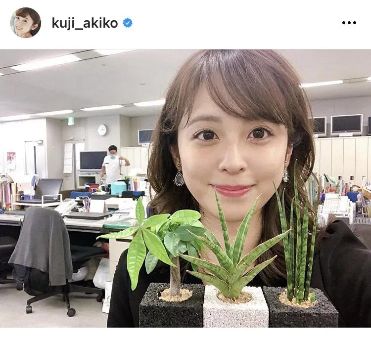 ※久慈暁子アナオフィシャルInstagram(kuji_akiko)のスクリーンショット