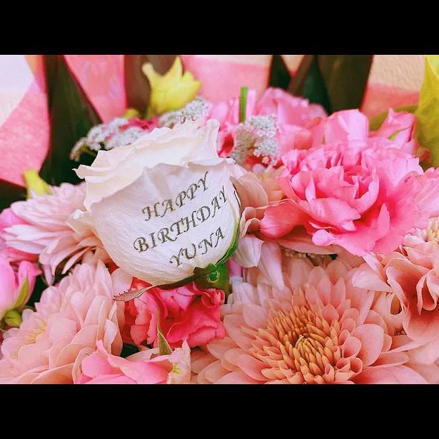 平祐奈は「HAPPY BIRTHDAY YUNA」と書かれたバラの花束の写真を公開