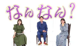 “女子のカリスマ”田中みな実が「ノブナカなんなん?」に登場!20 年間ロリータファッションの美女に密着 !