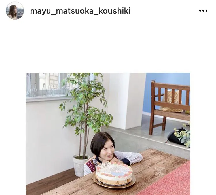※画像は松岡茉優(mayu_matsuoka_koushiki)公式Instagramのスクリーンショット