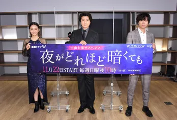 「夜がどれほど暗くても」完成報告会レポート 上川隆也「自分の人生が足元から崩れてしまうような役は初めて」