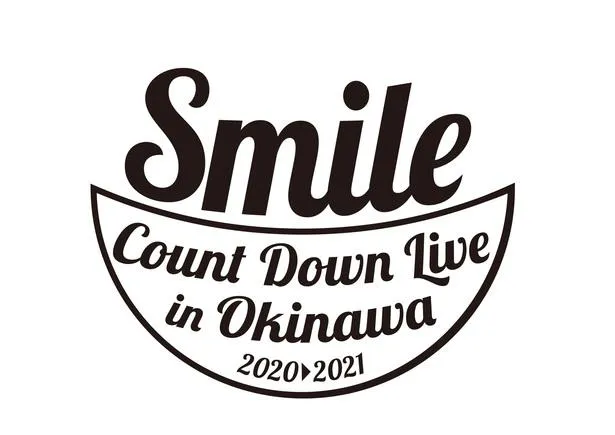 Smile Count Down Live in OKINAWAが今年も大みそかに開催