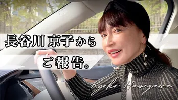 長谷川京子、対談企画「スナック京子」スタート 初回ゲストは“無許可”で長谷川のモノマネを公開したミラクルひかる