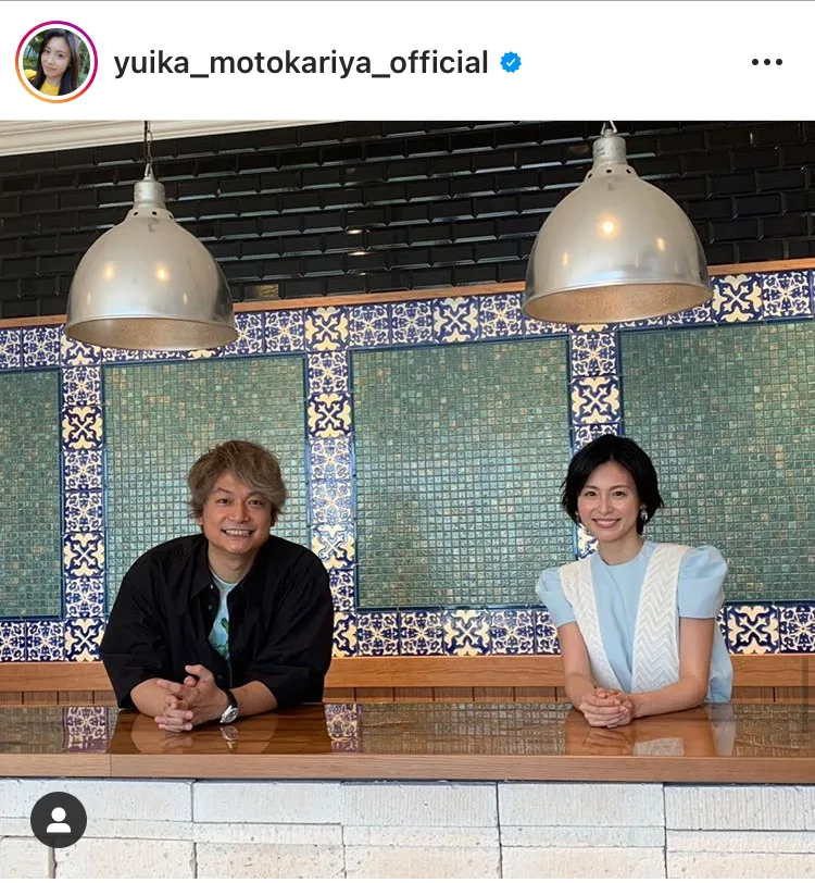 ※画像は本仮屋ユイカ(yuika_motokariya_official)公式Instagramのスクリーンショット