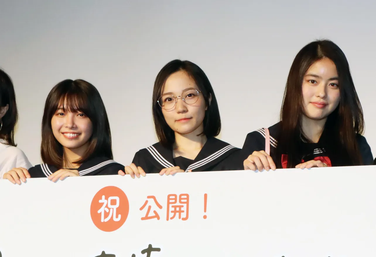 映画「別に、友達とかじゃない」で主演を務める寺本莉緒、秋谷百音、植田雅(写真左から)