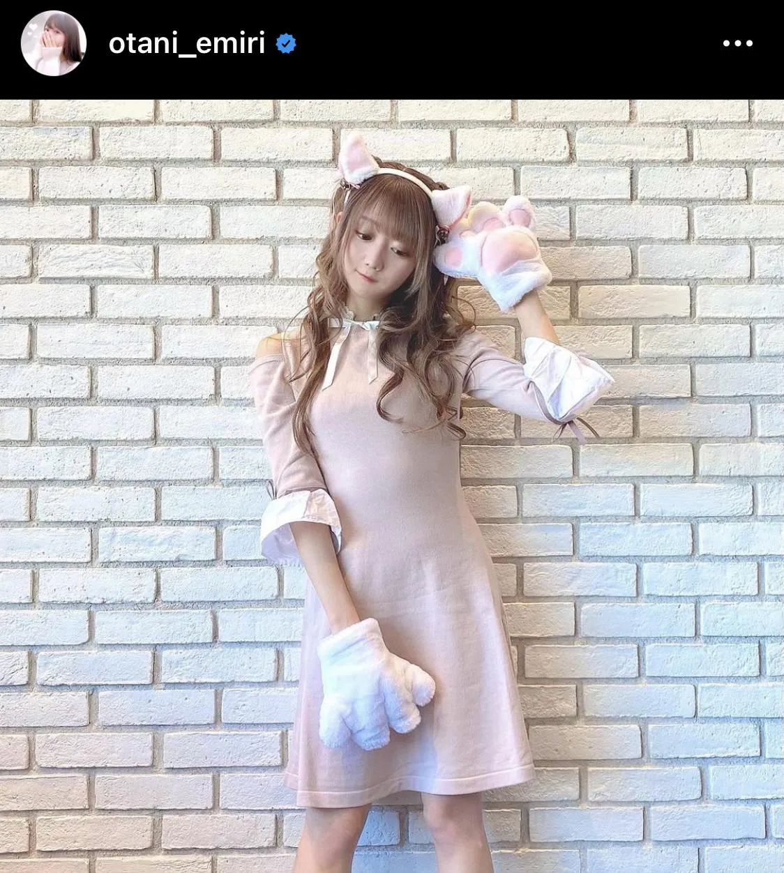 ※大谷映美里オフィシャルInstagram(otani_emiri)より