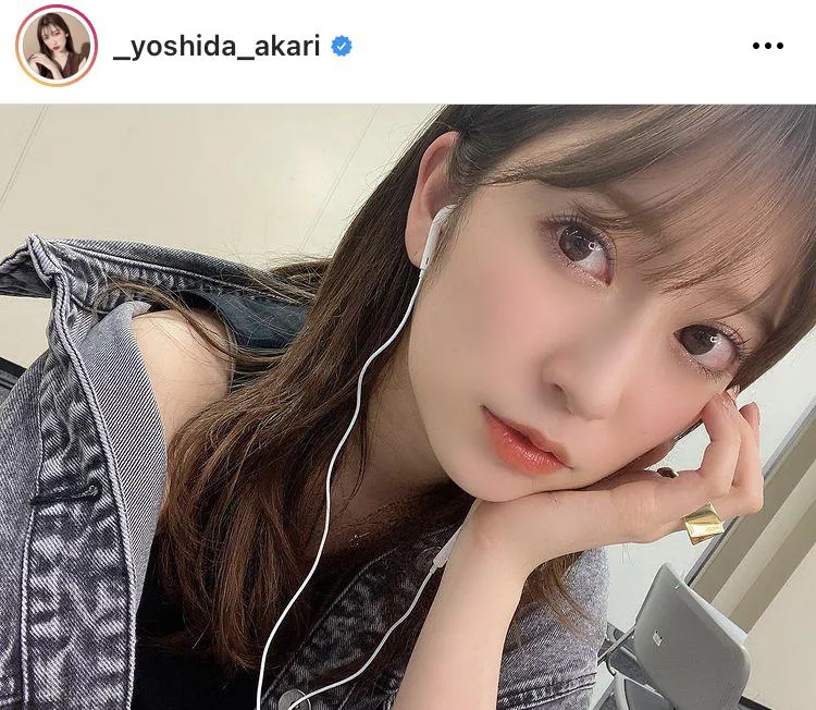 ※吉田朱里公式Instagram(_yoshida_akari)のスクリーンショット