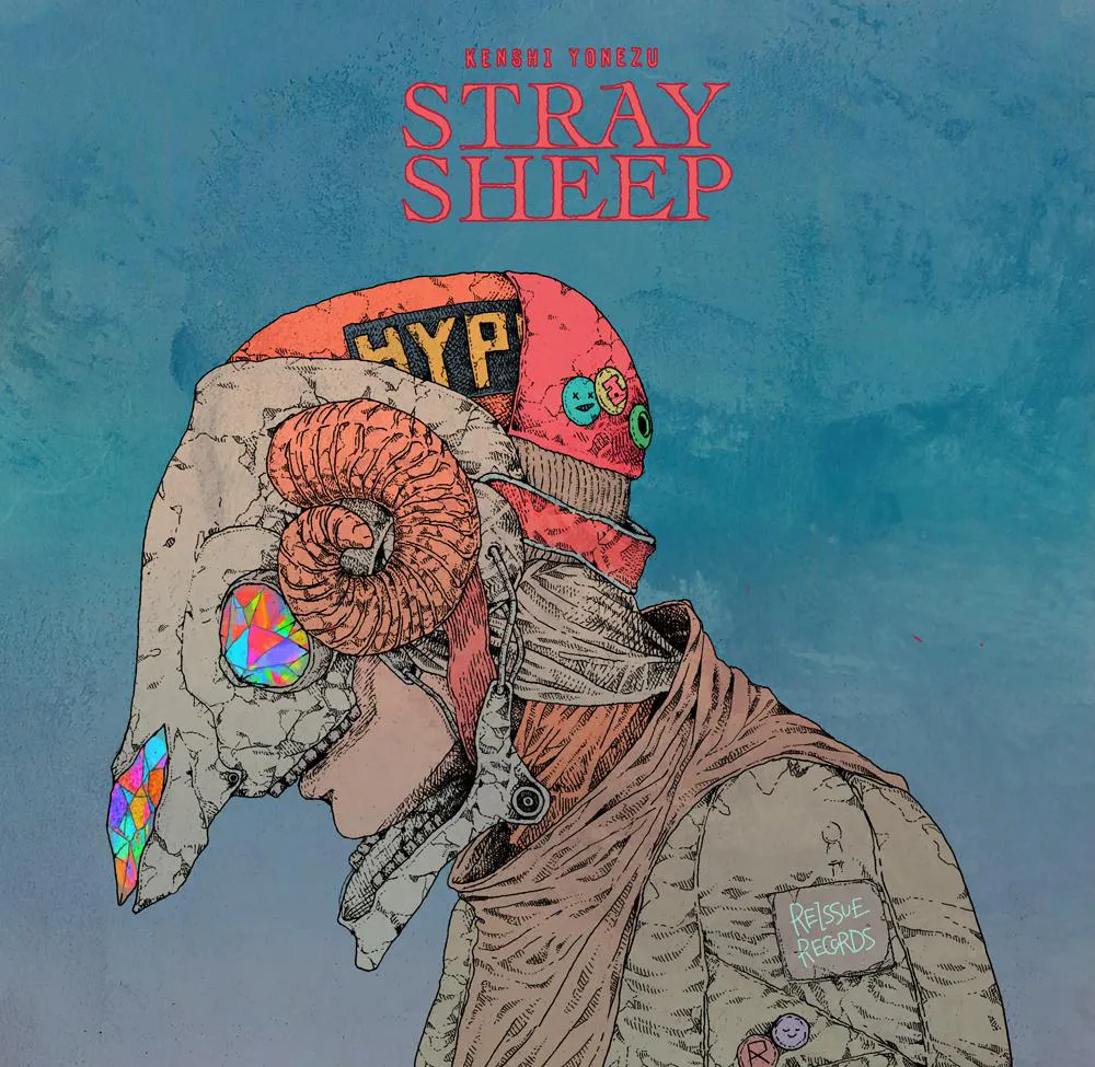 2020年を代表するアルバムとなった米津玄師の最新アルバム『STARYSHEEP』