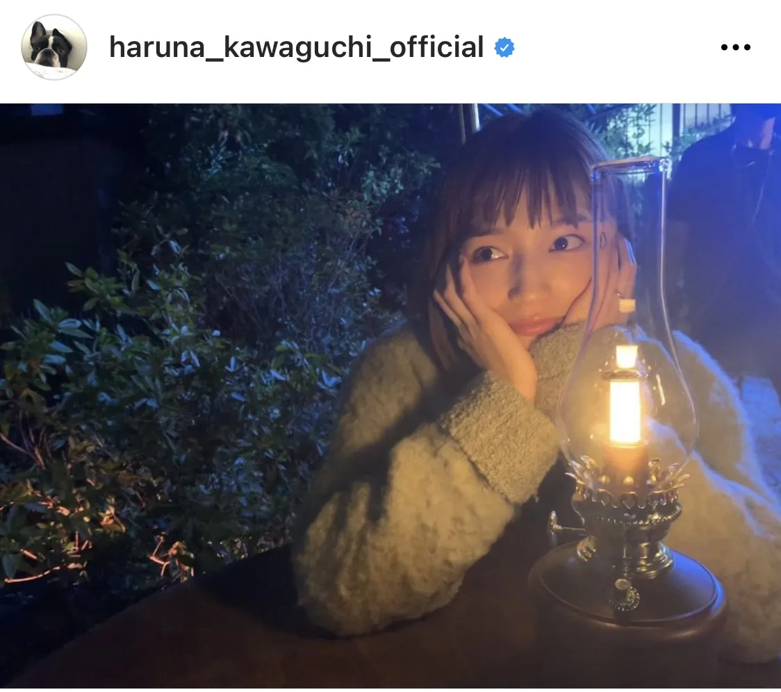※川口春奈の公式Instagram(haruna_kawaguchi_official)より