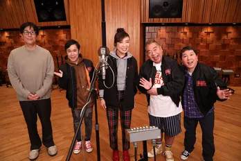 ユーミン、書き下ろし曲を出川哲朗、田中裕二、岡村隆史と“爆笑”レコーディング!