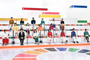 香川照之、指原莉乃、安住紳一郎が「SDGs」に関する2択クイズに挑戦