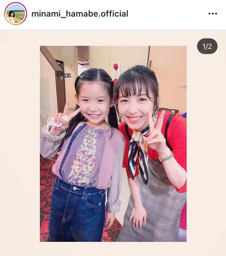 ※浜辺美波オフィシャルInstagram(minami_hamabe.official)のスクリーンショット