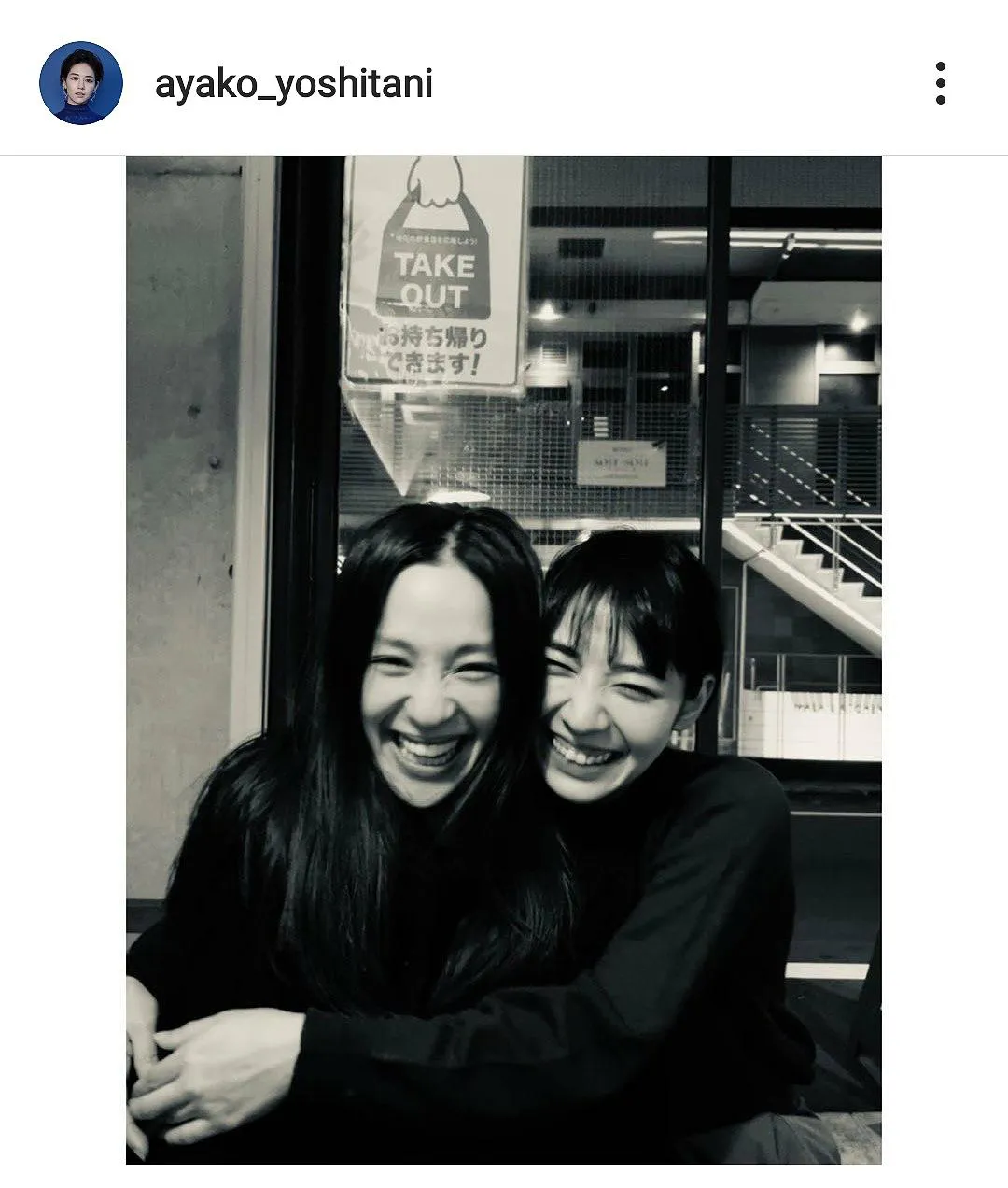 ※画像は吉谷彩子(ayako_yoshitani)オフィシャルInstagramのスクリーンショット