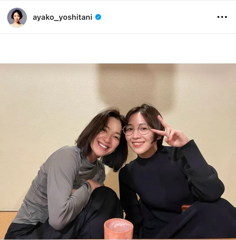 ※画像は吉谷彩子(ayako_yoshitani)オフィシャルInstagramのスクリーンショット