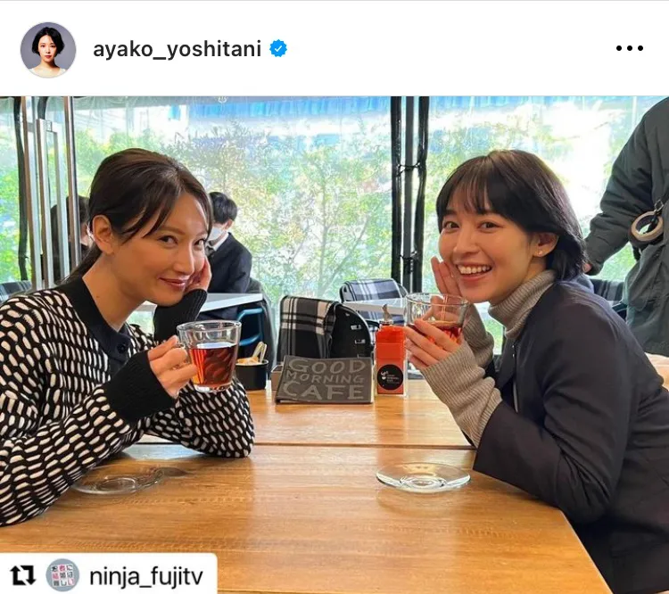 ※画像は吉谷彩子(ayako_yoshitani)オフィシャルInstagramのスクリーンショット