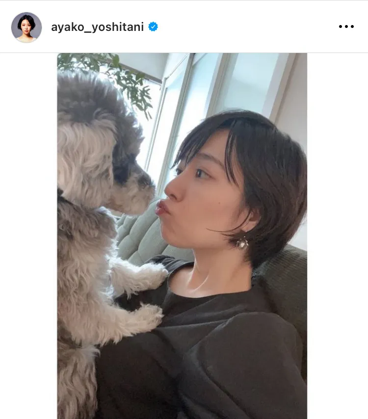 吉谷彩子、愛犬見つめながらキス顔を披露