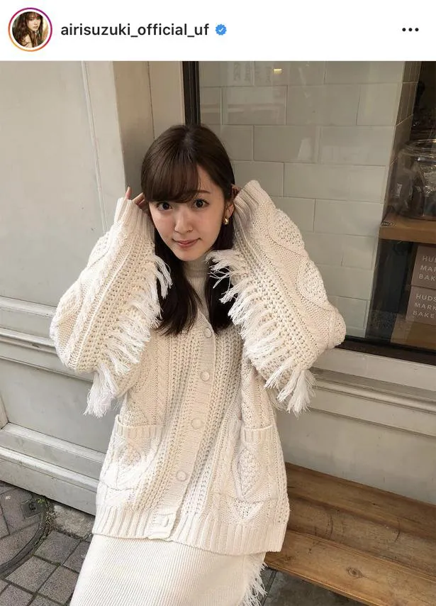 ※画像は、鈴木愛理オフィシャルInstagram(airisuzuki_official_uf)のスクリーンショット