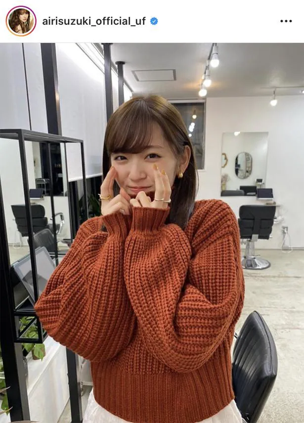 ※画像は、鈴木愛理オフィシャルInstagram(airisuzuki_official_uf)のスクリーンショット