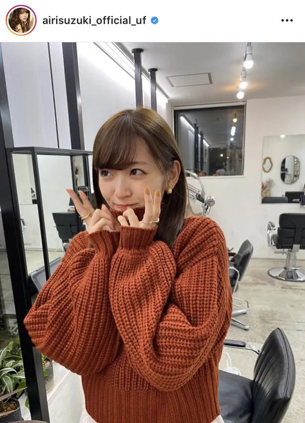 ※画像は、鈴木愛理オフィシャルInstagram(airisuzuki_official_uf)のスクリーンショット