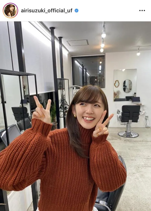 ※画像は、鈴木愛理オフィシャルInstagram(airisuzuki_official_uf)のスクリーンショット