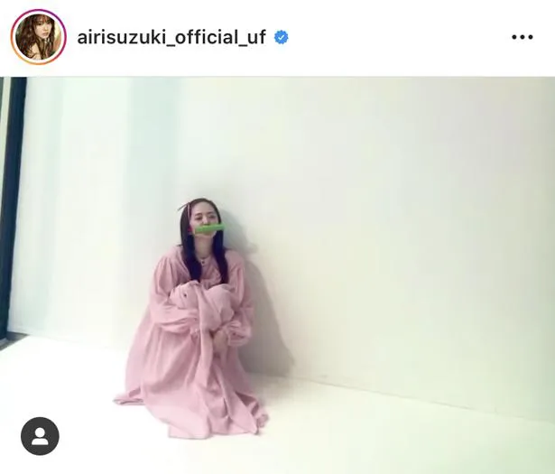 ※画像は、鈴木愛理オフィシャルInstagram(airisuzuki_official_uf)のスクリーンショット