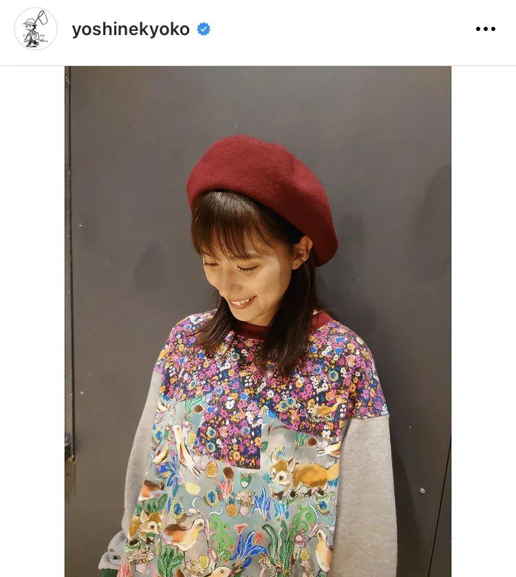 ※芳根京子オフィシャルInstagram(yoshinekyoko)のスクリーンショット