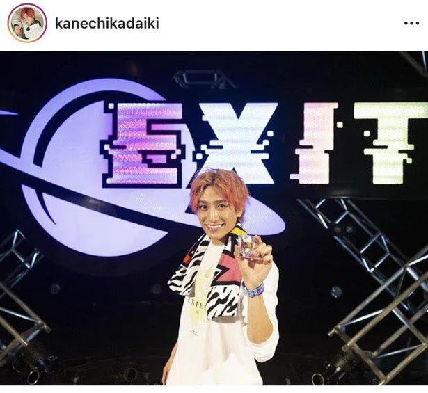 ※画像はEXIT 兼近大樹オフィシャルInstagram(kanechikadaiki)のスクリーンショット