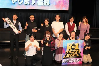 「R-1」ルール変更に、おいでやす小田が悲痛な叫び「どうしてくれんねん、この先の人生！」