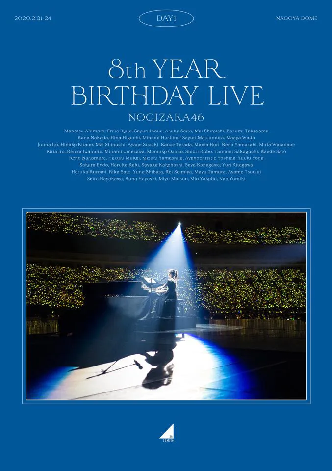 画像・写真 ＜乃木坂46＞「8th YEAR BIRTHDAY LIVE」BD＆DVDジャケット