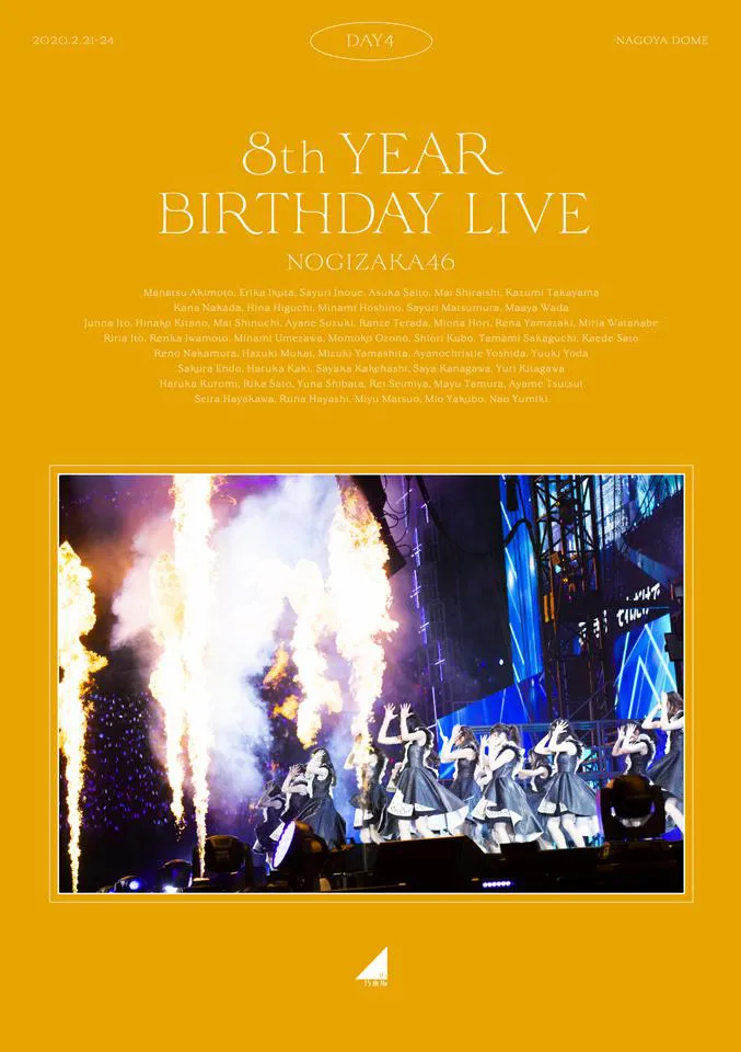 Blu-ray「8th YEAR BIRTHDAY LIVE」DAY4ジャケット写真