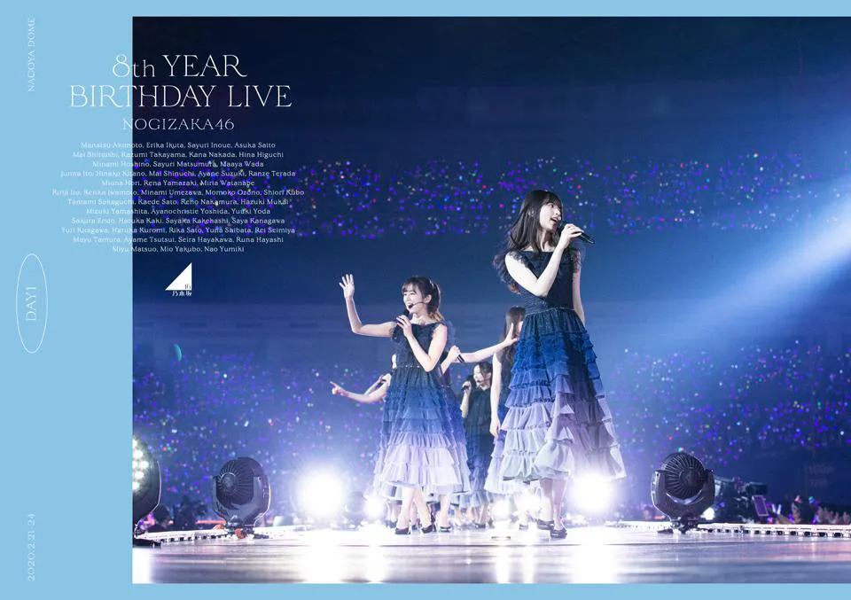 DVD「8th YEAR BIRTHDAY LIVE」DAY1