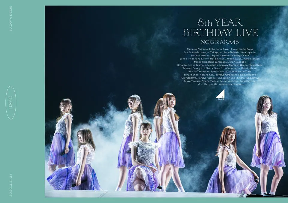DVD「8th YEAR BIRTHDAY LIVE」DAY2
