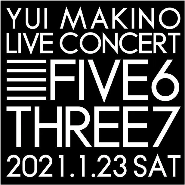 【写真を見る】牧野由依のリアルライブ「YUI MAKINO LIVE CONCERT FIVE6THREE7」ロゴ