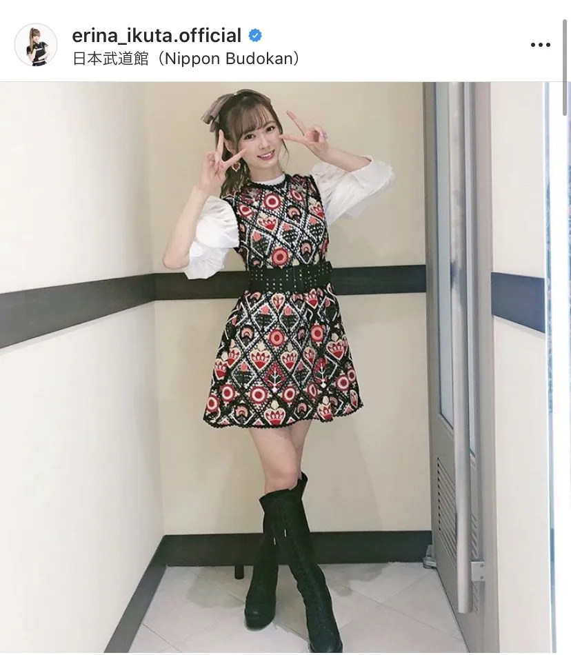 ※生田衣梨奈公式Instagram(erina_ikuta.official)より